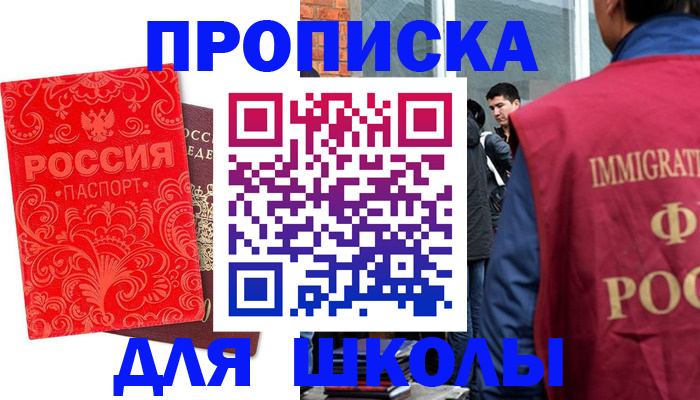 временная регистрация адрес в Волчанске